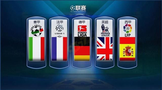 盘连丢五局