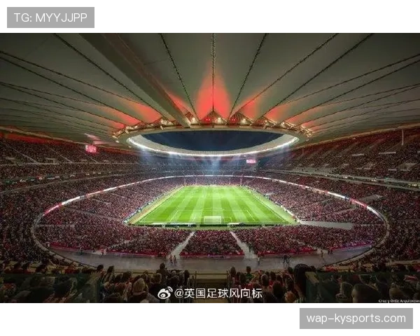 法兰西大球场启动2026年暑期翻新计划，为欧冠决赛做准备